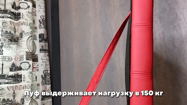 ПУФИК С МЕСТОМ ДЛЯ ХРАНЕНИЯ | ОБЗОР НА БАНКЕТКУ МОДЕРНА