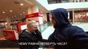 Математика ВОПРОСЫ ЗА БАБОСЫ