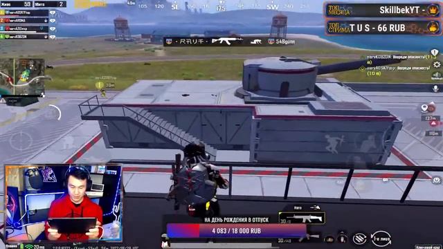 RP ?|ПРИЗОВЫЕ КАСТОМКИ|РОЗЫГРЫШ ROYAL PASS|играю в 6 пальцев|iPad pro в 90fps|AROMA|PUBGM|КОДЫ смотреть онлайн