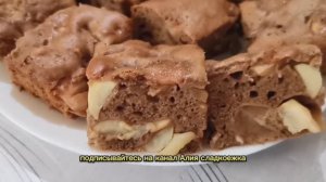 Шоколадная шарлотка с грушами. Необычно, но вкусно