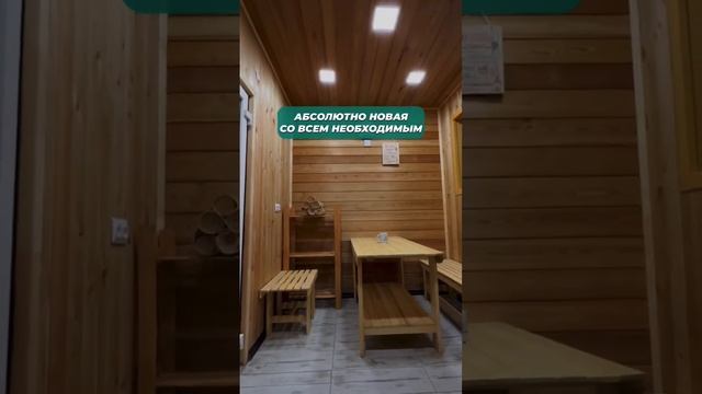 Сауна на базе отдыха "Тишина" Пермь