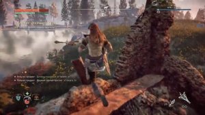 Horizon Zero Dawn - Challenge: Carja Ropecaster / Обучение: Канатомет Карха