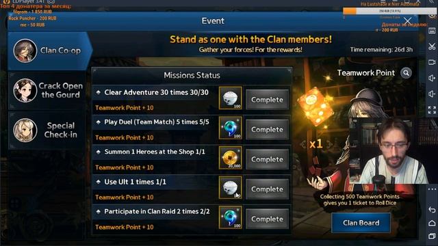 Final Blade - 02 - Гайд для новичков (подробно) смотреть онлайн