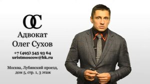 Пропуск срока принятия наследства (уважительная причина)