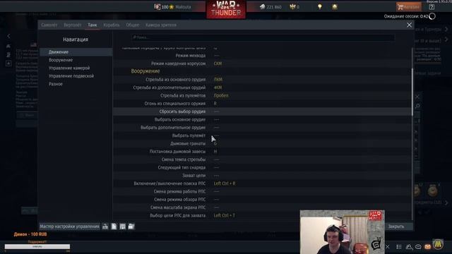 War thunder I Врываемся в рандом!!! смотреть онлайн