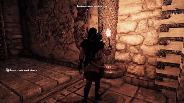 Assassin's Creed Odyssey ОДИССЕЯ 🎮 PS4 ГРОБНИЦА ПЕРВОГО ПОБЕДИТЕЛЯ. смотреть онлайн