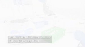 Видеоинструкция Биолабмикс - выделение ДНК из растений набором D-Plants