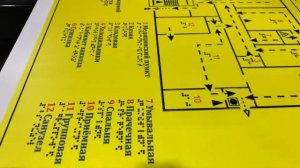 Таблички Брайля и мнемосхемы для слабовидящих.#табличкибрайля #брайль #мнемосхемыдляинвалидов