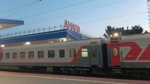 Информатор вокзала Анапы 2022