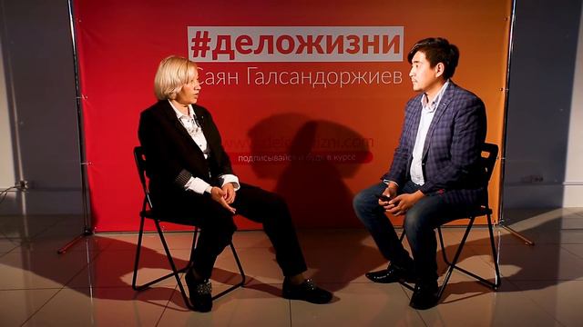 #ДЕЛОЖИЗНИ. Раиса Бредний- управляющий директор ГК "Титан"