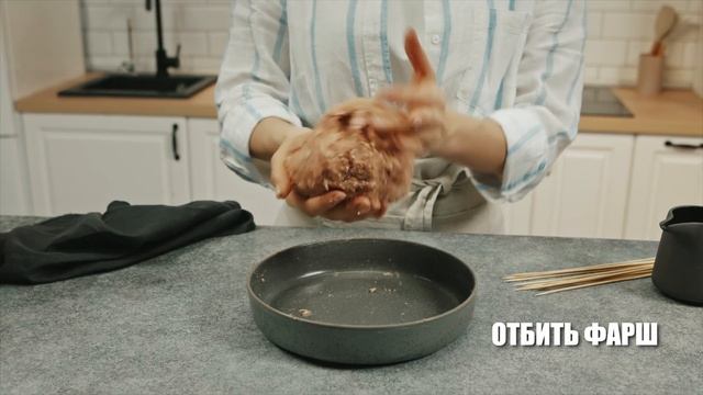Люля кебаб из баранины в духовке