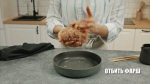 Люля кебаб из баранины в духовке