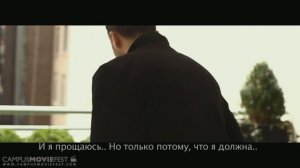 Неверность (Infidelity)