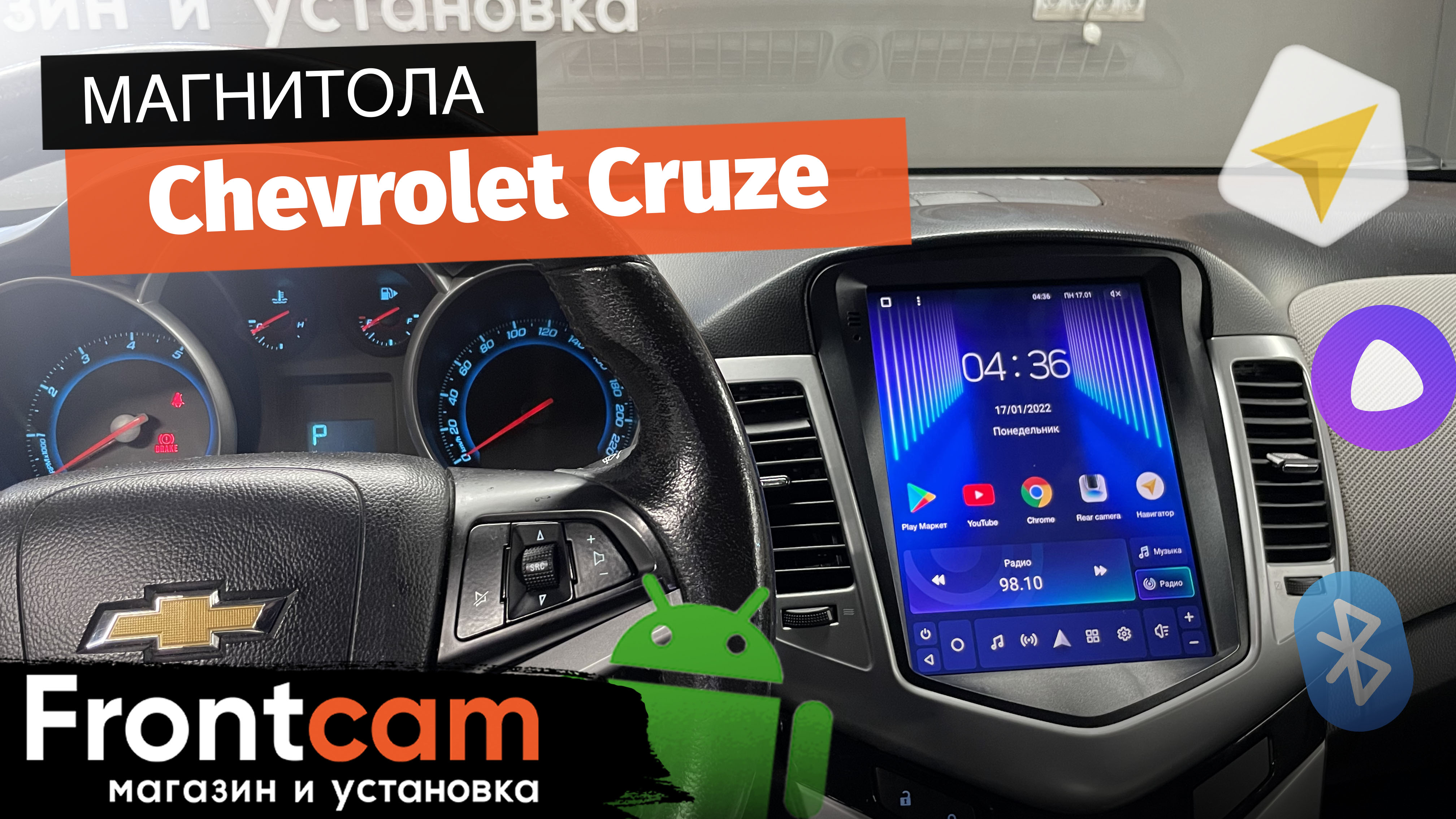 Мультимедиа Teyes TPRO 2 для Chevrolet Cruze на ANDROID (Tesla style)