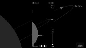 Как сесть на луну и прилететь обратно на землю в spaceflight simulator. (первая часть).