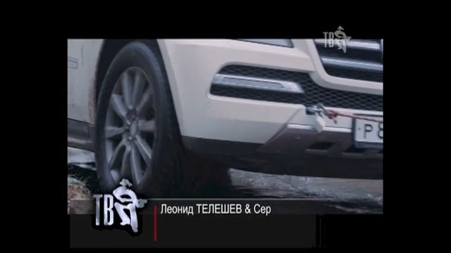 Леонид ТЕЛЕШЕВ... ко дню РОЖДЕНИЯ !!! смотреть онлайн