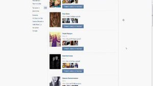 Как посмотреть или удалить всех на кого я подписан