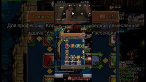 Warspear Online гайд на чк в 2022 году октябрь строго не судить по просьбе друга сделал