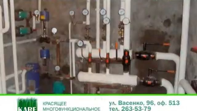 Рекламный ролик. Теплоизоляционная краска «Каре» смотреть онлайн