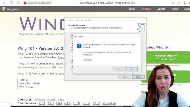 Как установить Python, Wing для ЕГЭ по информатике???