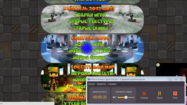 Все версии копателя Online,а также взломанная версия. смотреть онлайн