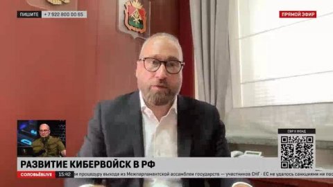 Депутат Госдумы: было бы неплохо нам организовать кибер-войска