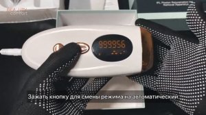 Фотоэпилятор "BeautyComfort" обзор