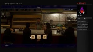 Final Fantasy 15, поистине роскошное мясо. Катаблепаса!