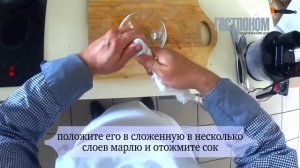 Сациви из цесарки