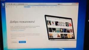 iPhone отключен повторите через | iPhone is turned off again through