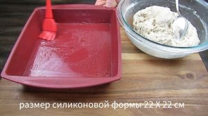 Фокачча Без Глютена на Закваске с Веган Заменой (Без Молока и Ксантана)