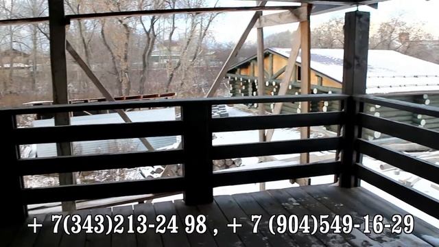 ГОСТИНИЦА + БАННЫЙ КОМПЛЕКС "ИСТОК"