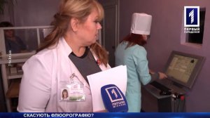 Скасують флюорографію?