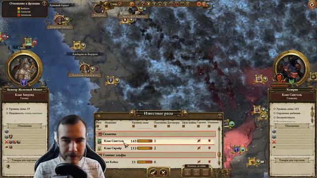 Total War: Warhammer 2 coop ► Клан Ангрунд и Бретония, #1