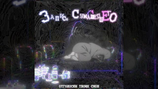 куртка на двоих смотреть онлайн