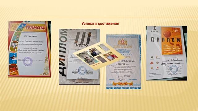 Лесной. "Династия педагогов" (Селина Ю.В.) смотреть онлайн