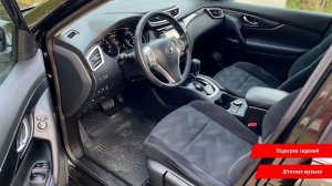 Автоподбор под ключ в Смоленске - Nissan X-Trail для Светланы