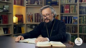 Книга пророка Исайи. Глава 3. Игумен Арсений (Соколов). Ветхий Завет