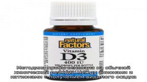 Проба мочи по Сулковичу