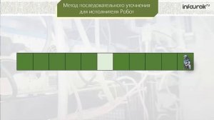 Конструирование алгоритмов | Информатика 9 класс #15 | Инфоурок