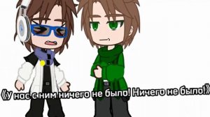 《У нас с ним ничего не было!》 //Эбардо × Лололошка, Франческо × Лололошка// !!ШИП!! !ИДЕЯ МОЯ!