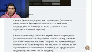 ГДЕ МА? КУДА ПРОПАЛА МА? ЕВГЕНБРО УХОДИТ ИЗ ЮТУБА