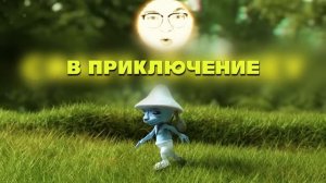 we live we love we lie (ШАЙЛУШАЙ ПЕСНЯ) /Русский Перевод/