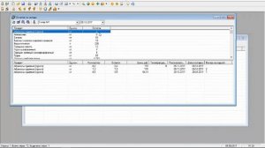 Формирование меню и учет продуктов в программе "Детский сад: Питание"