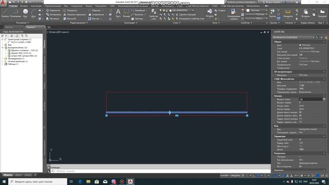 Частина 3 Установка СПДС Железабетон версия 4 смотреть онлайн