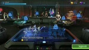 #2 Star wars Galaxy of heroes | Прохождение игры Галактика героев