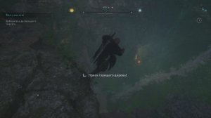 Assassin's Creed: Valhalla - Собираем Камни Слез Имира