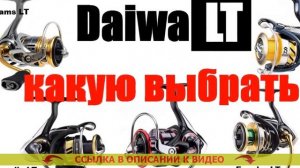 Катушка Daiwa emblem pro 5000