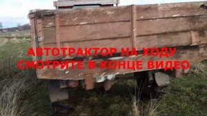 Самодельный трактор c двигателем Т-16 и мостом от ГАЗ-63