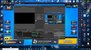 Как сделать захват игри эмулятора BlueStacks в OBS STIDIO .Решение проблемы